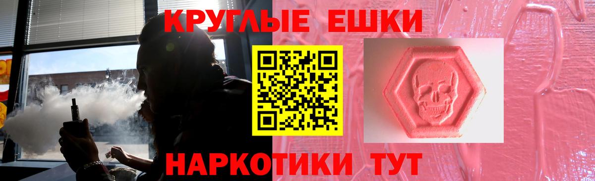 ЭКСТАЗИ louis Vuitton Шатура
