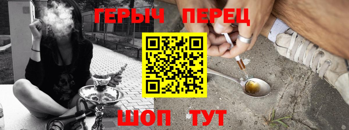 Шатура  Героин Афган  Героин  Вход с VPN 