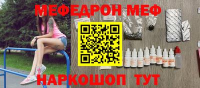 винт Мариинск