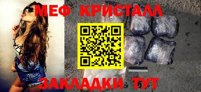 винт Мариинск