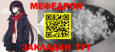 винт Мариинск