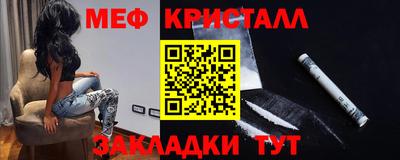 эйфоретик Малгобек