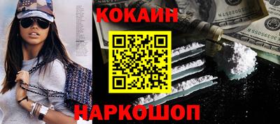 мефедрон VHQ Малоярославец