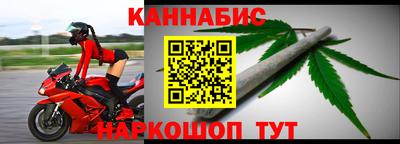 винт Мариинск