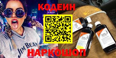 винт Мариинск