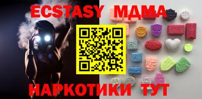 мефедрон VHQ Малоярославец