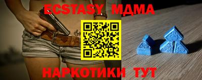 эйфоретик Малгобек