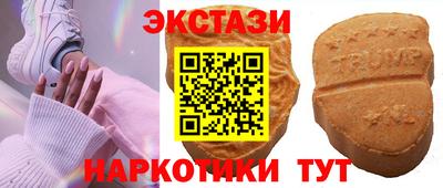 эйфоретик Малгобек