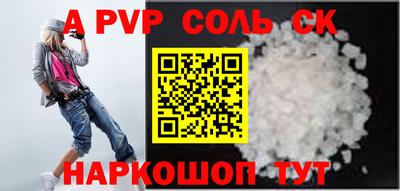 винт Мариинск