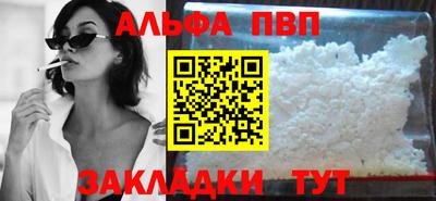 винт Мариинск