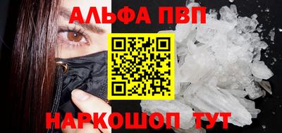 мефедрон VHQ Малоярославец