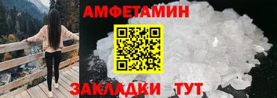 эйфоретик Малгобек