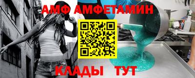 эйфоретик Малгобек