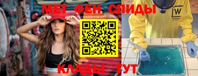 винт Мариинск