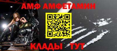 мефедрон VHQ Малоярославец