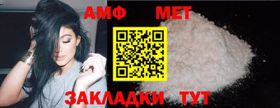 мефедрон VHQ Малоярославец