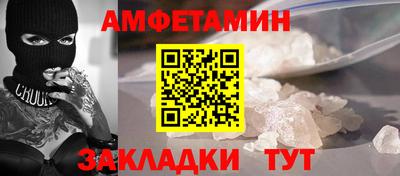 мефедрон VHQ Малоярославец