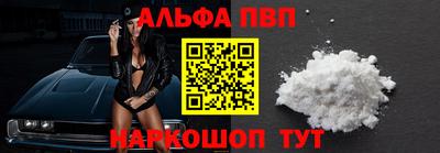 мефедрон VHQ Малоярославец