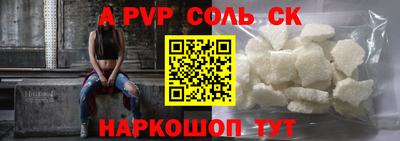 винт Мариинск