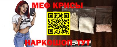 мефедрон VHQ Малоярославец