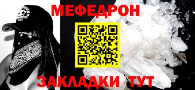 винт Мариинск