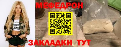 эйфоретик Малгобек