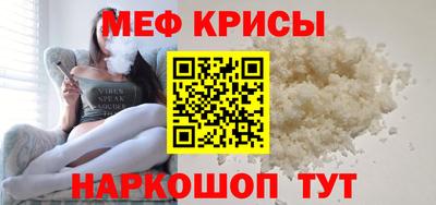 винт Мариинск