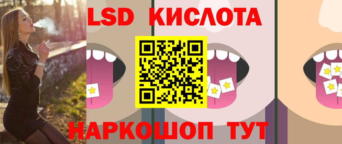 ЛСД экстази ecstasy Шатура