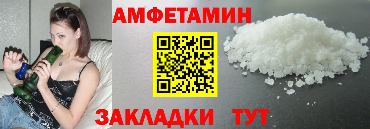 Первитин винт Шатура