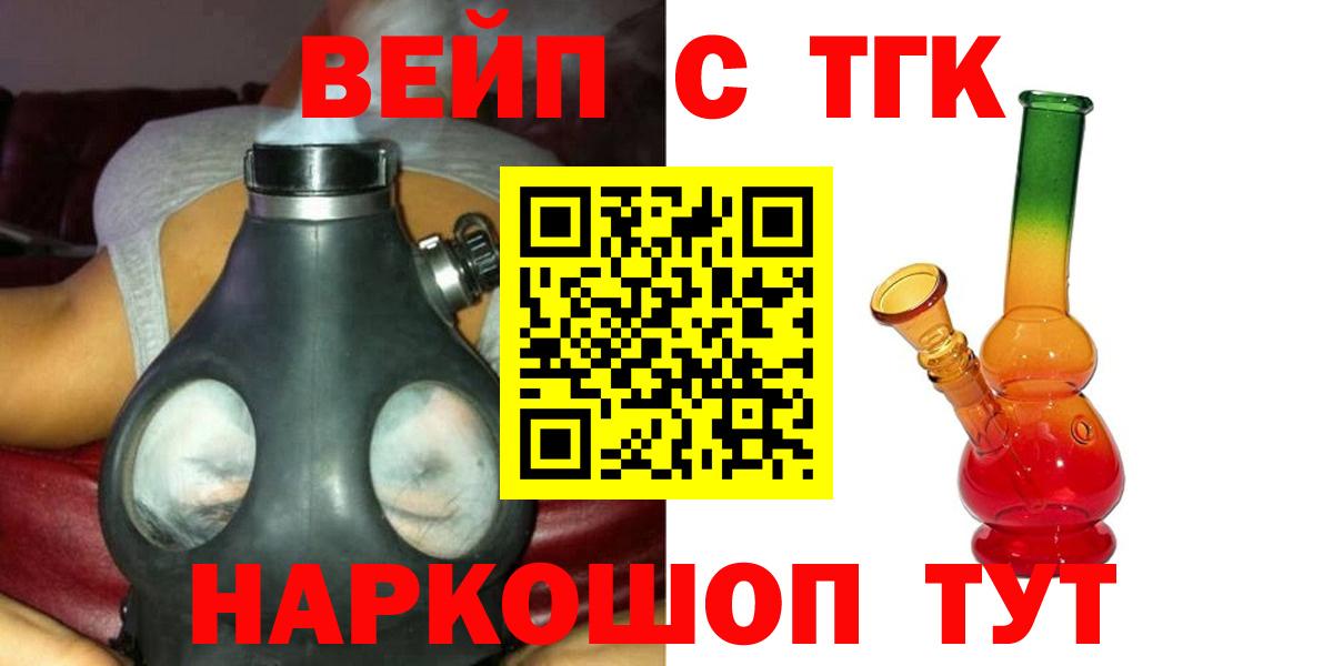 ТГК концентрат Шатура