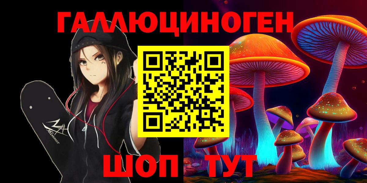 Псилоцибиновые грибы мицелий Шатура
