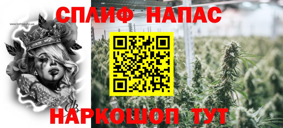 Шатура  Шишки марихуана индика  Вход с VPN  Бошки Шишки MAZAR  Каннабис White Widow 